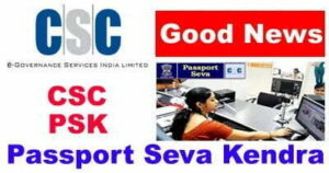 Csc Passport Seva Kendra Psk Documents Verification Collection